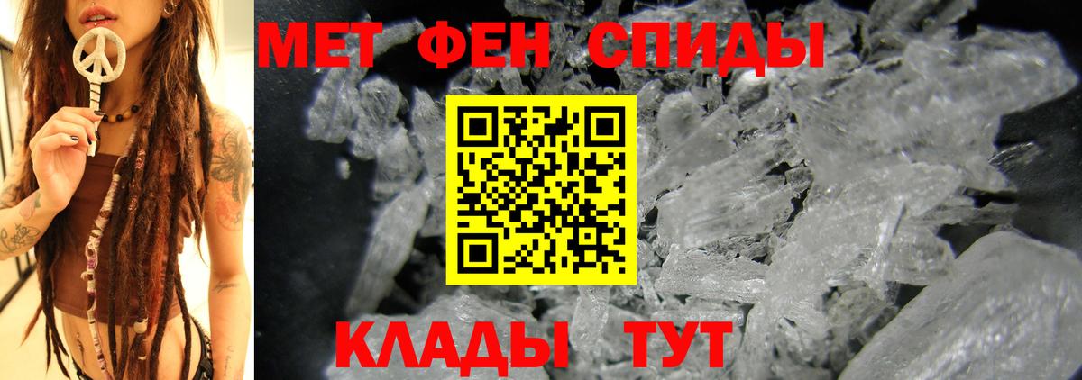 Амфетамин  Амфетамин  Ахтубинск  Вход с VPN  АМФЕТАМИН Розовый 