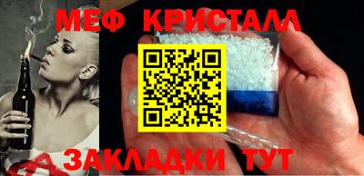 синтетический гашиш Тулун