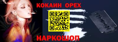 синтетический гашиш Тулун
