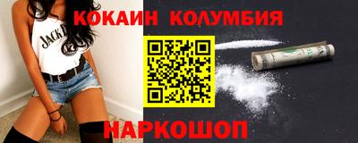 синтетический гашиш Тулун