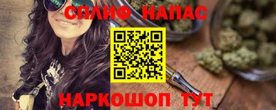 синтетический гашиш Тулун