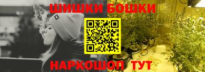 синтетический гашиш Тулун