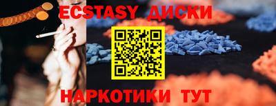синтетический гашиш Тулун