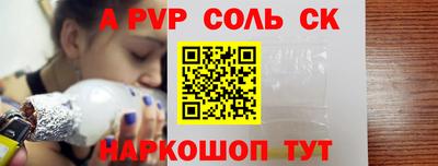 синтетический гашиш Тулун