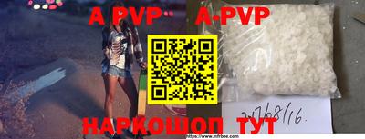 синтетический гашиш Тулун