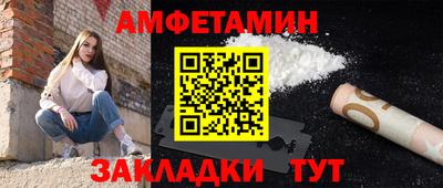 синтетический гашиш Тулун