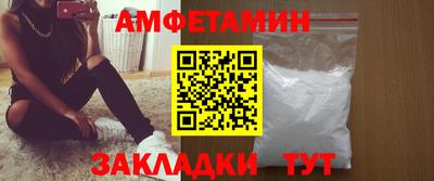 синтетический гашиш Тулун