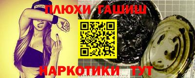 ГАЛЛЮЦИНОГЕННЫЕ ГРИБЫ Туймазы