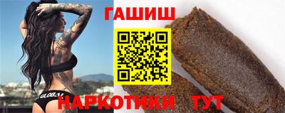 синтетический гашиш Тулун