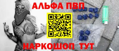 синтетический гашиш Тулун