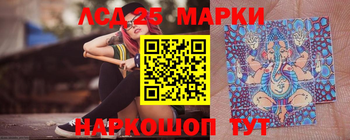 ЛСД экстази ecstasy  Лсд 25 экстази ecstasy  Ахтубинск  Вход с VPN 