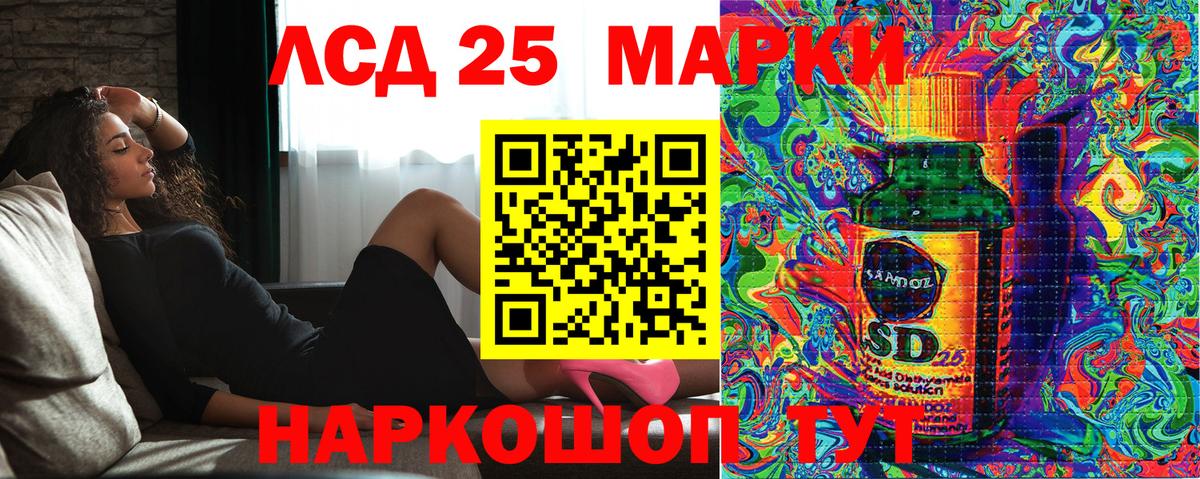 Марки 25I-NBOMe 1,5мг  Вход с VPN  Ахтубинск  Марки 25I-NBOMe 1,5мг 